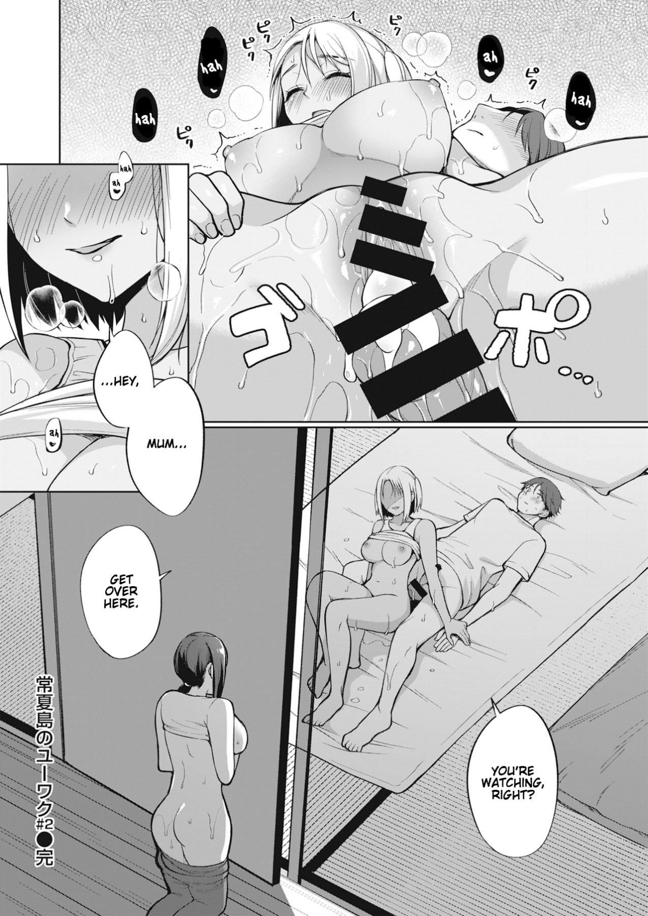 Hentai Manga Comic-The Seduction of Tokonatsu Island-Chapter-1-3-28
